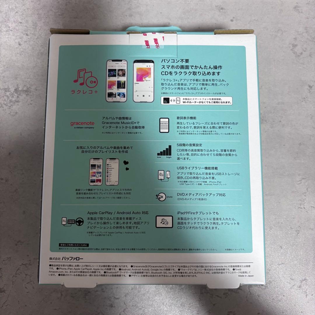 【新品未開封】BUFFALO ラクレコ＋ RR-W1