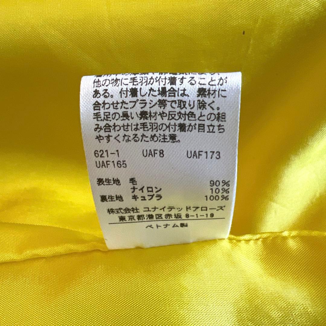 【UNITED ARROWS】鮮やかイエローピーコート36