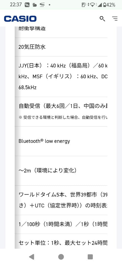 GW-B5600CD-9　ガラパゴスゾウガメ