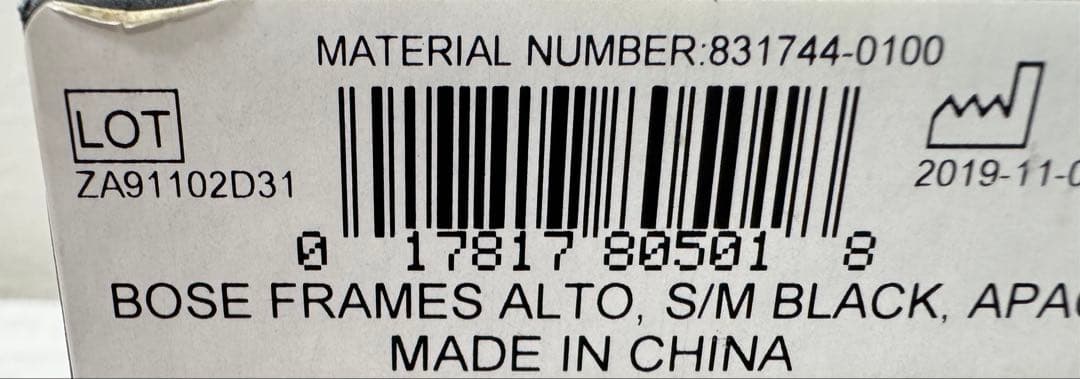 【新品未使用品】BOSE FRAMES ALTO S/M ブラック　サングラス