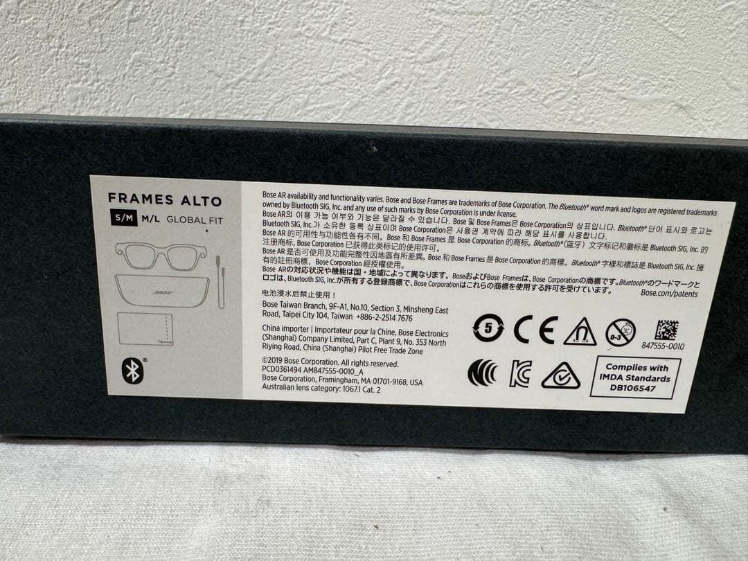 【新品未使用品】BOSE FRAMES ALTO S/M ブラック　サングラス