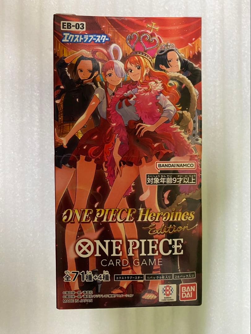 ワンピースカードゲーム　ヒロインズエディション1BOXテープ付き　heroine