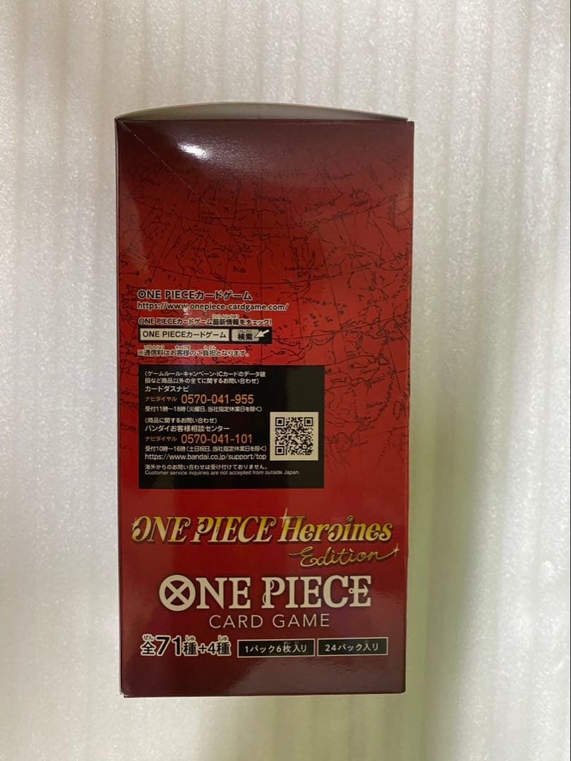 ワンピースカードゲーム　ヒロインズエディション1BOXテープ付き　heroine