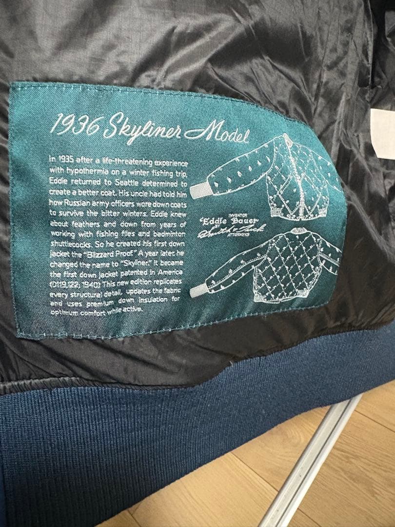 Eddie Bauer Bauer スカイライナーM ブルーダウンジャケット