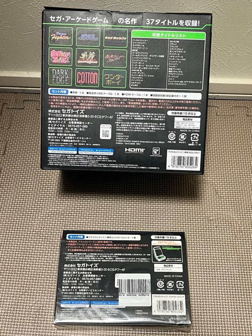 ASTRO CITY mini アストロシティミニ