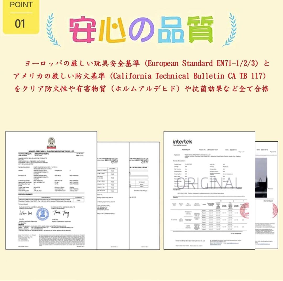 okuma プレイマット　シームレス　200 180 大熊