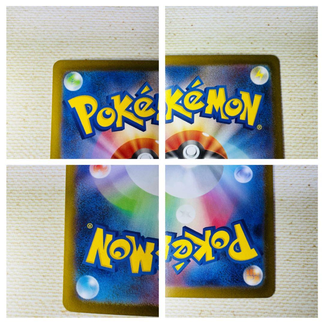 インフェルノ　メガリザードン　SR 2枚　ポケモンカード　おまけ付き