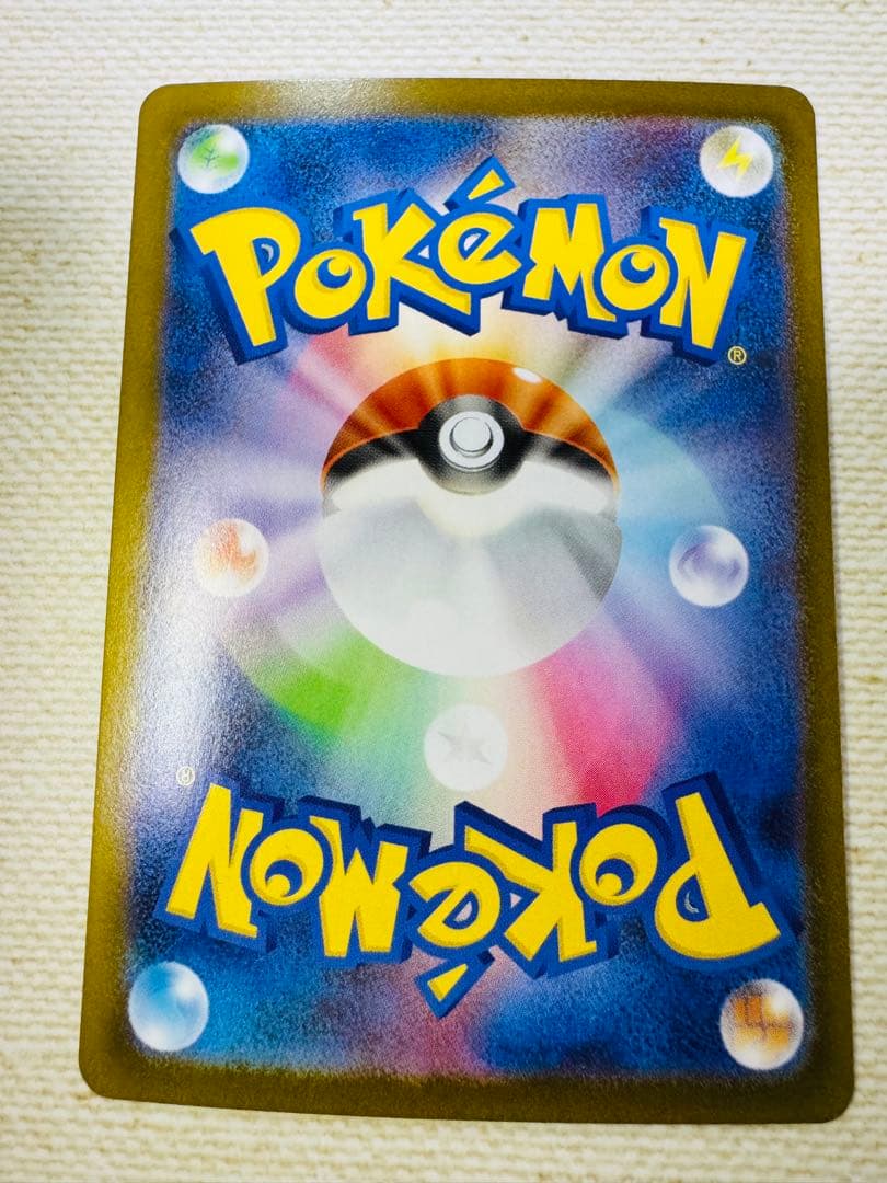 インフェルノ　メガリザードン　SR 2枚　ポケモンカード　おまけ付き