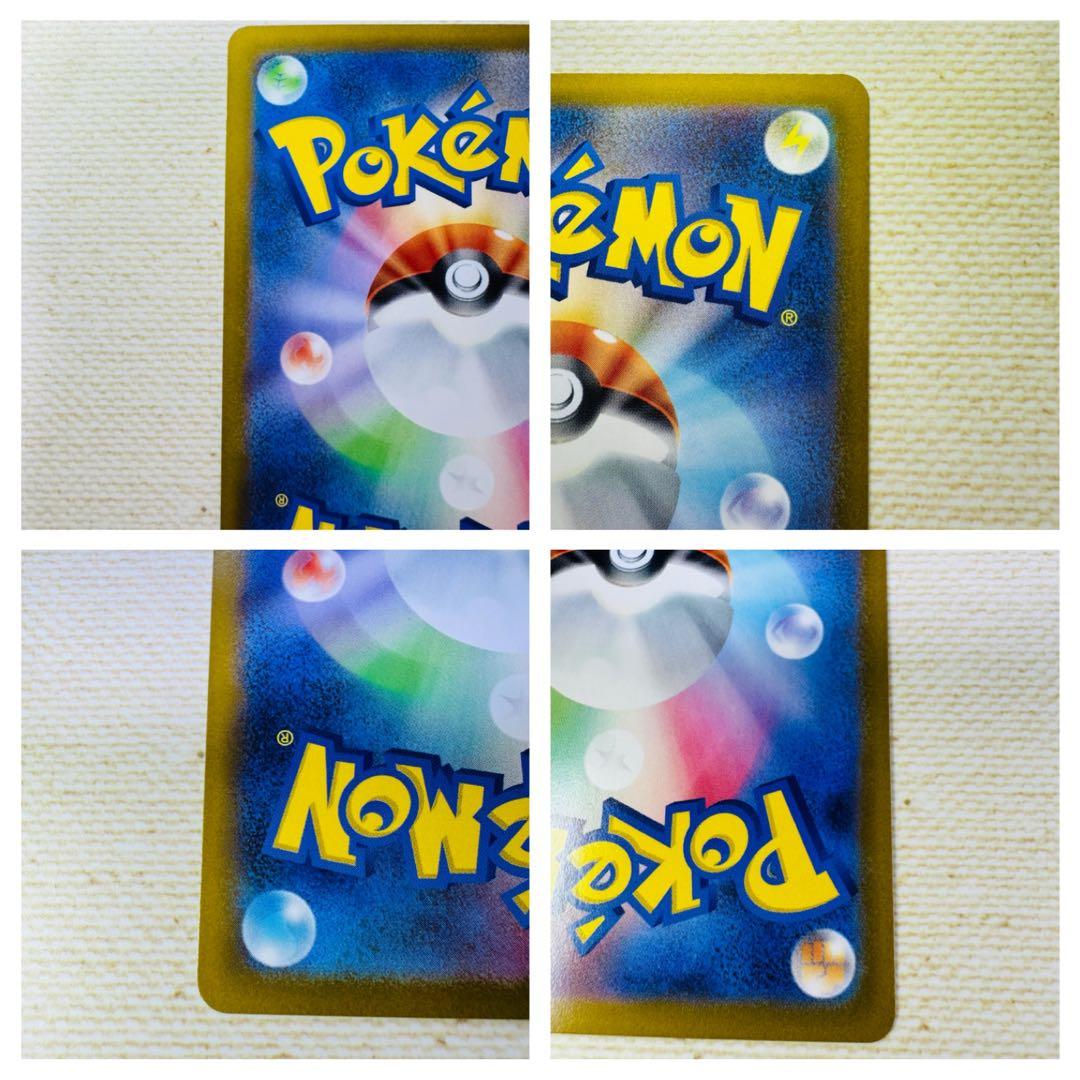 インフェルノ　メガリザードン　SR 2枚　ポケモンカード　おまけ付き