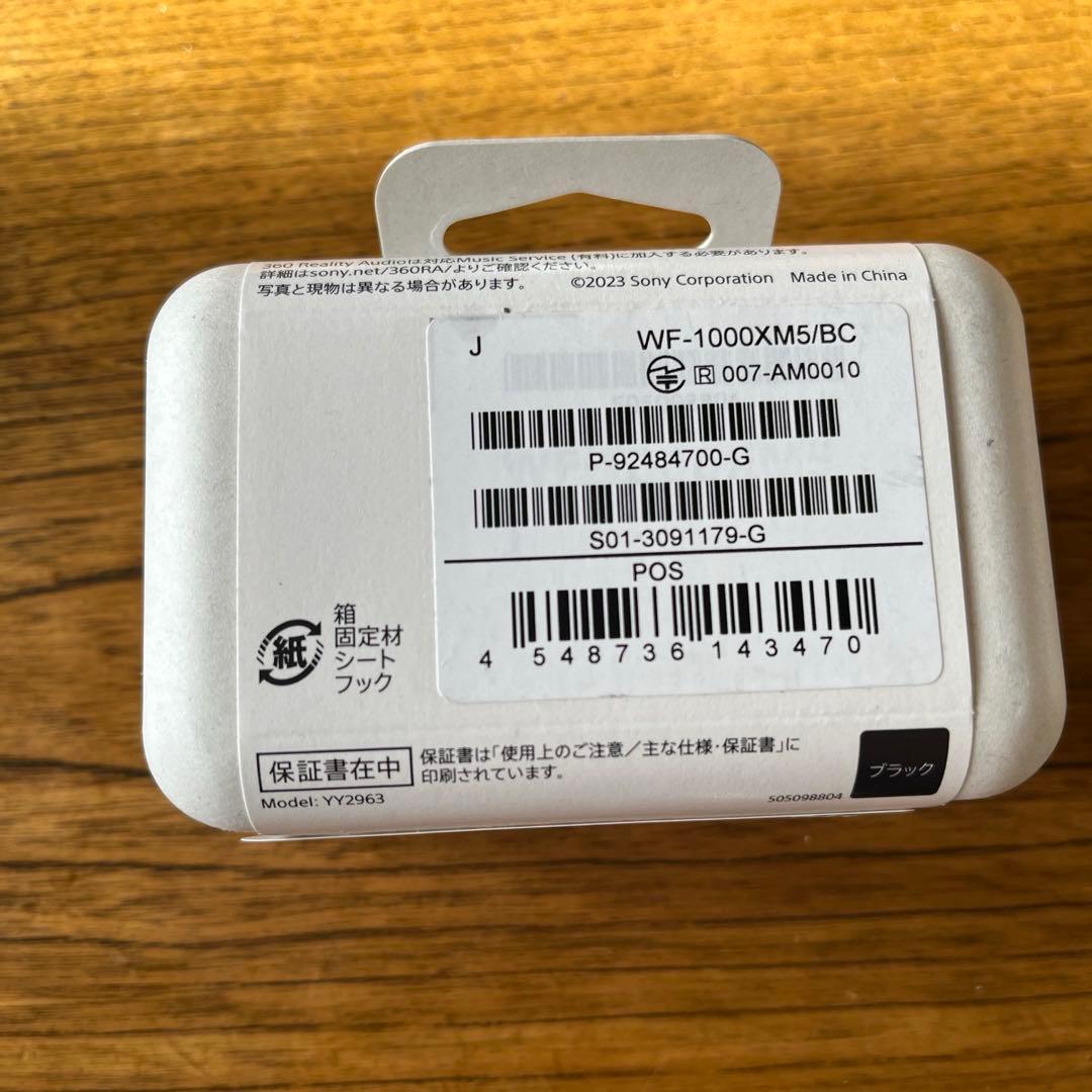 【新品】SONY ソニー WF-1000XM5/SC
