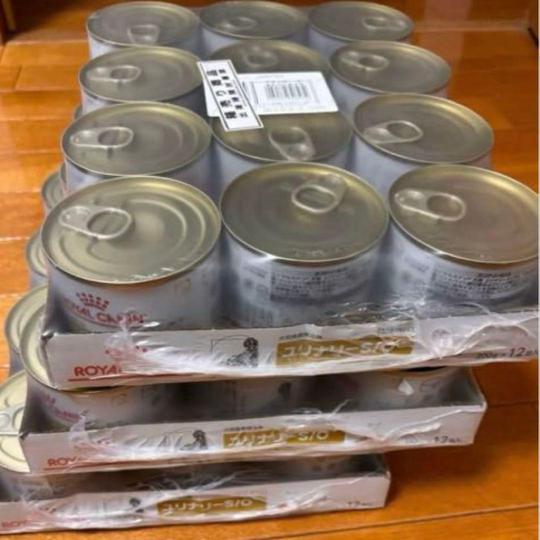 ロイヤルカナン 犬用 ユリナリーS/O 200g×12缶 3箱