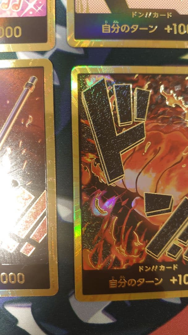 ONE PIECE カードゲーム　サボ ルフィ ウタ サカズキ　金ドン
