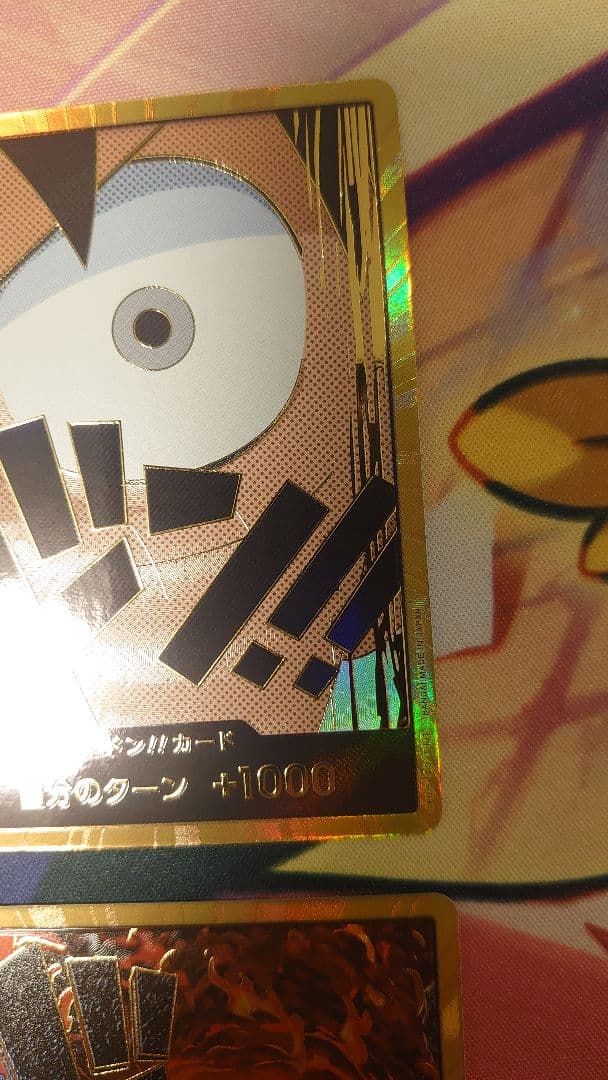 ONE PIECE カードゲーム　サボ ルフィ ウタ サカズキ　金ドン