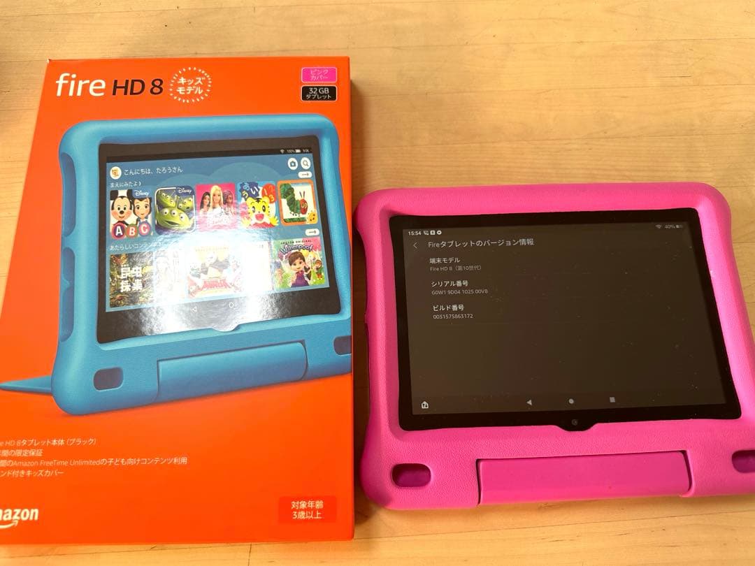 【美品】Amazon Fire HD8 第10世代 32GBキッズカバー、箱付き