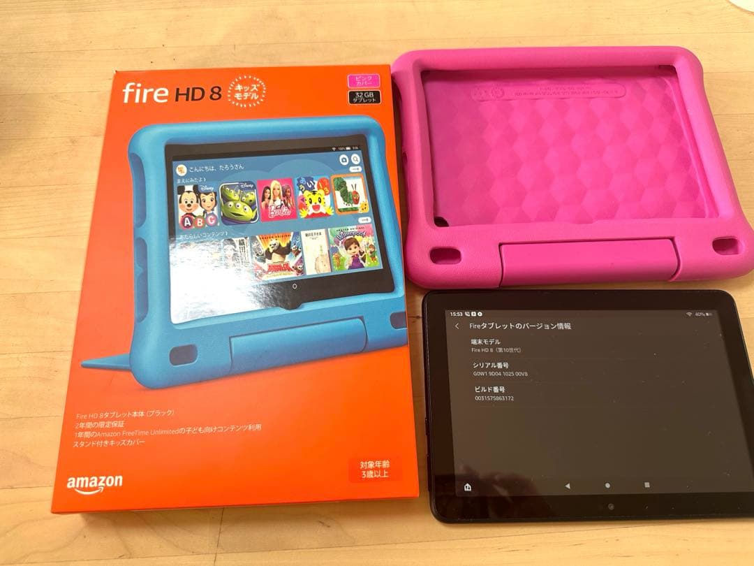 【美品】Amazon Fire HD8 第10世代 32GBキッズカバー、箱付き