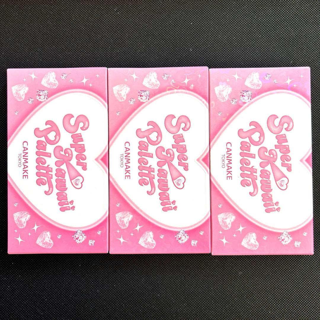 【新品・未開封】キャンメイク　スーパーかわいいパレット　3つ