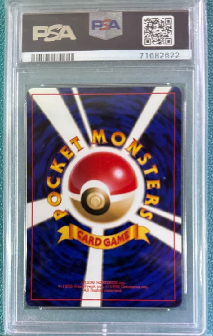 ケーシィ マークありpsa10