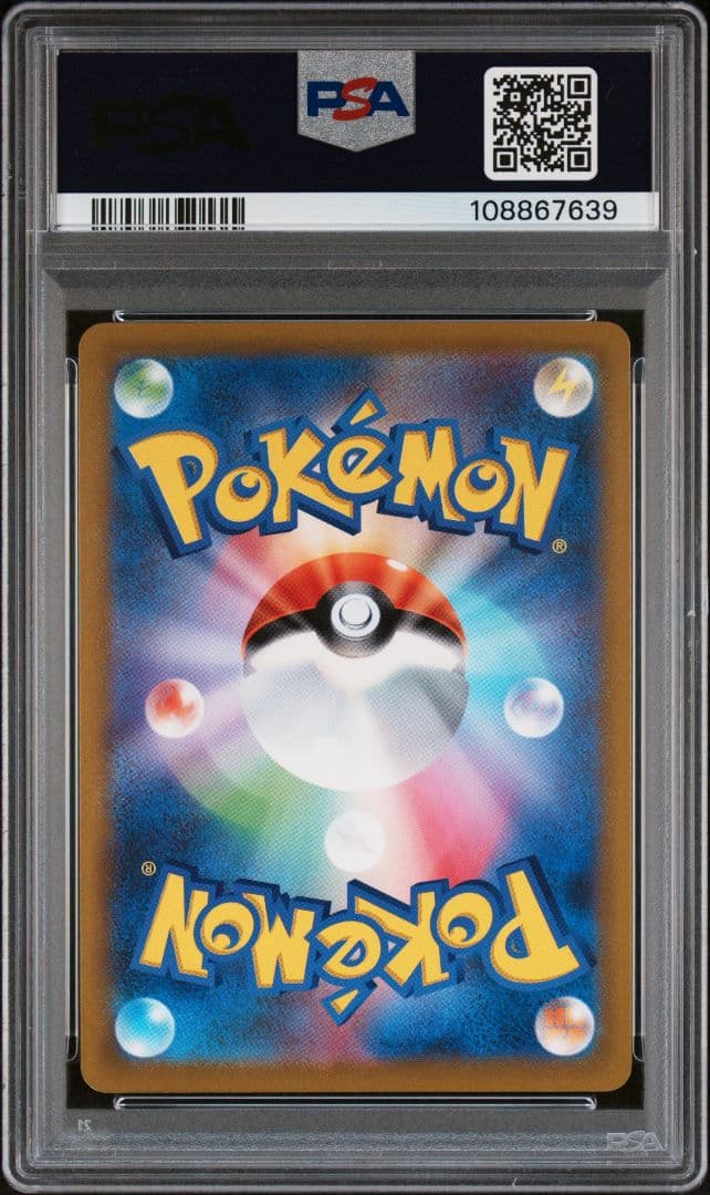 【PSA10】アルセウスV SR SA 112/100 ポケモンカード
