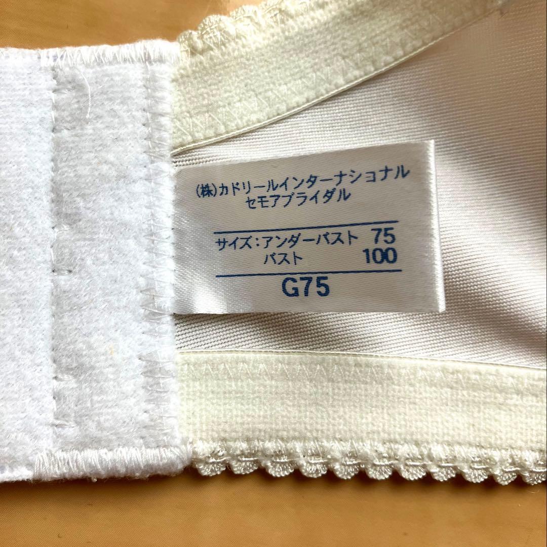 サモアブライダルインナー　3点セット　G75