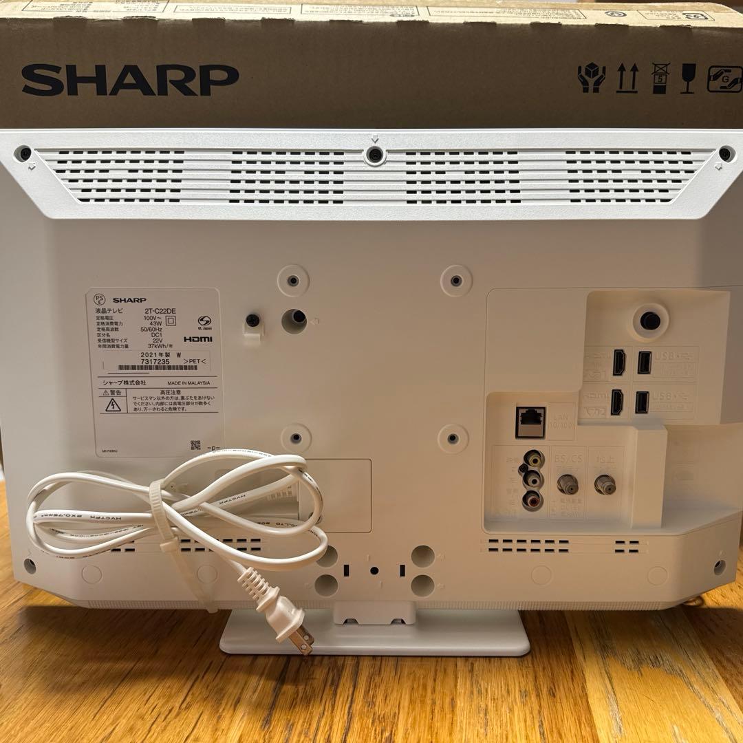 シャープ　液晶テレビ　2T-C22DE-W
