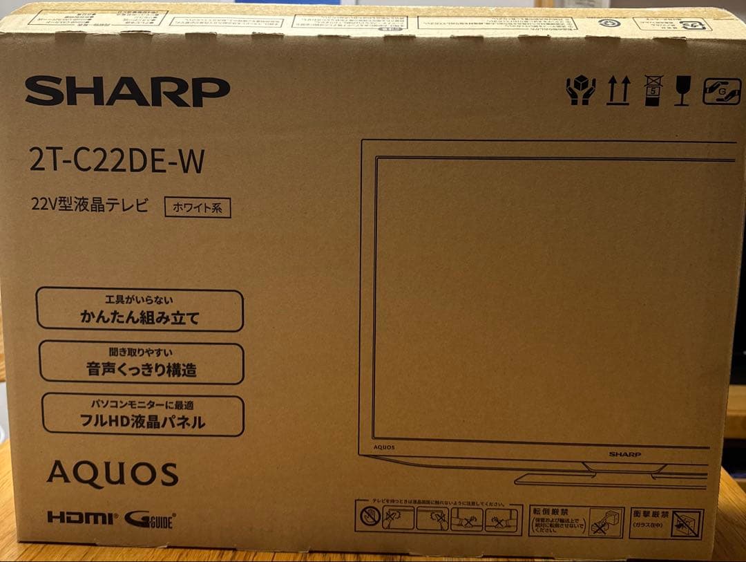 シャープ　液晶テレビ　2T-C22DE-W