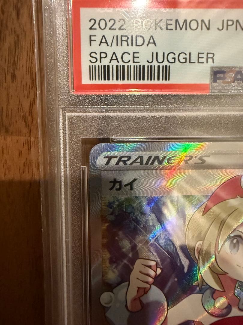 カイ SR S10P スペースジャグラー 077/067 PSA10