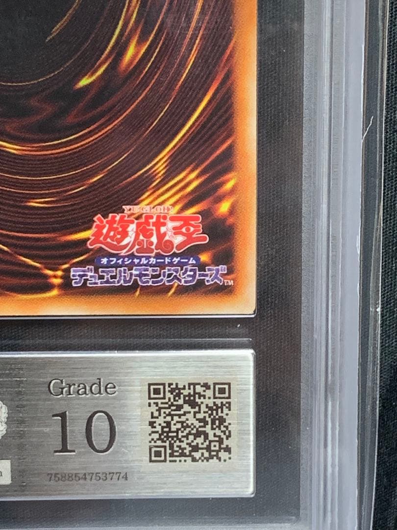 遊戯王　【極美品】ARS10 ホーリー・エルフ　ブルーシークレット　ブルシク