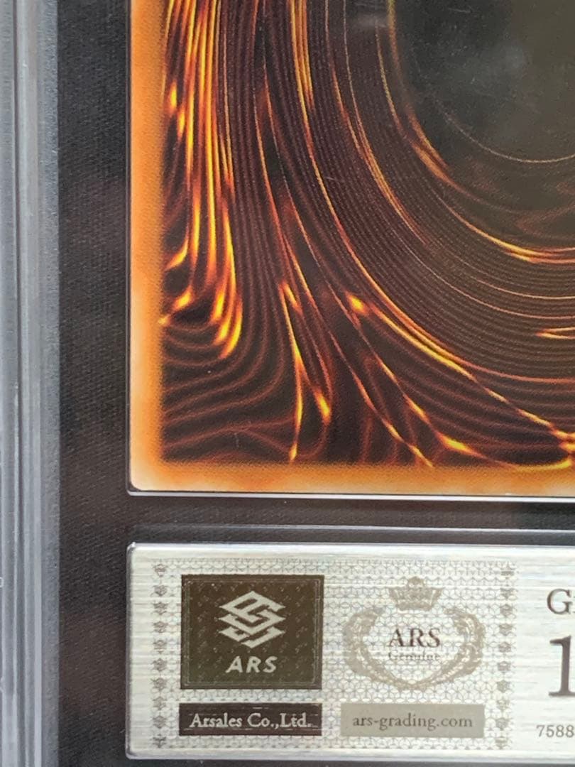 遊戯王　【極美品】ARS10 ホーリー・エルフ　ブルーシークレット　ブルシク