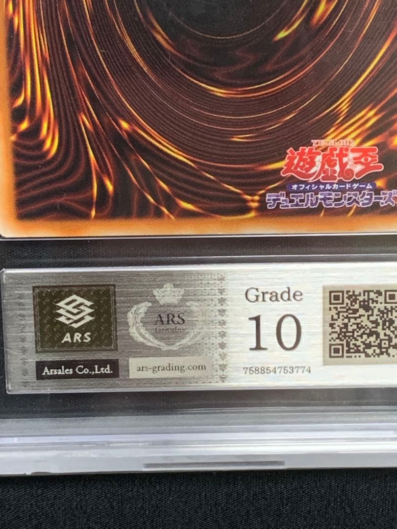 遊戯王　【極美品】ARS10 ホーリー・エルフ　ブルーシークレット　ブルシク