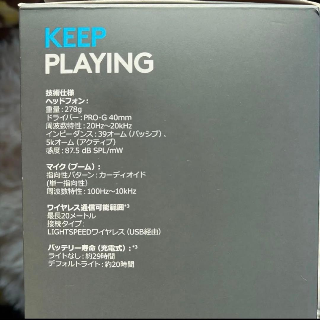 Logitech G733 ワイヤレスゲーミングヘッドセット