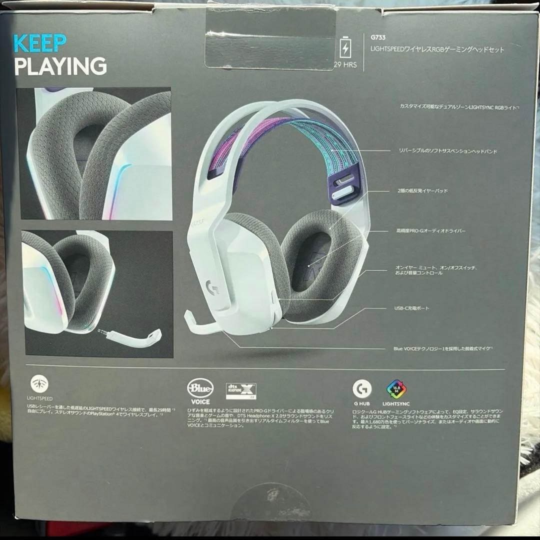 Logitech G733 ワイヤレスゲーミングヘッドセット