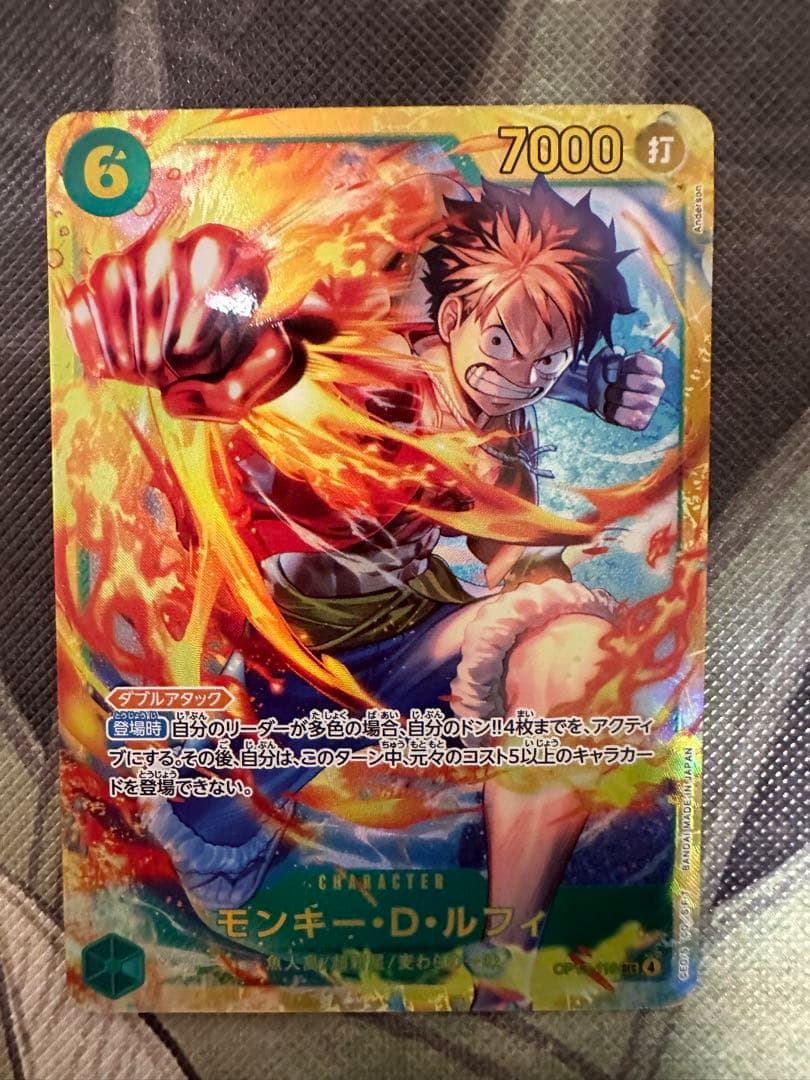 モンキー・D・ルフィ トレーディングカード 9枚セット