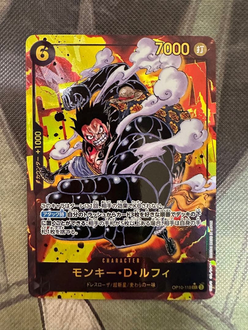 モンキー・D・ルフィ トレーディングカード 9枚セット