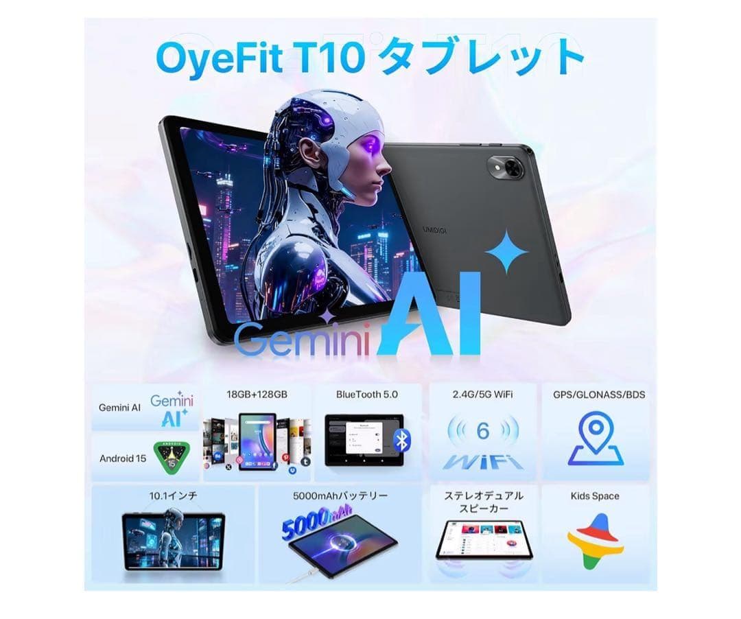新品未開封Android15 GeminiAI タブレット10インチ 128GB