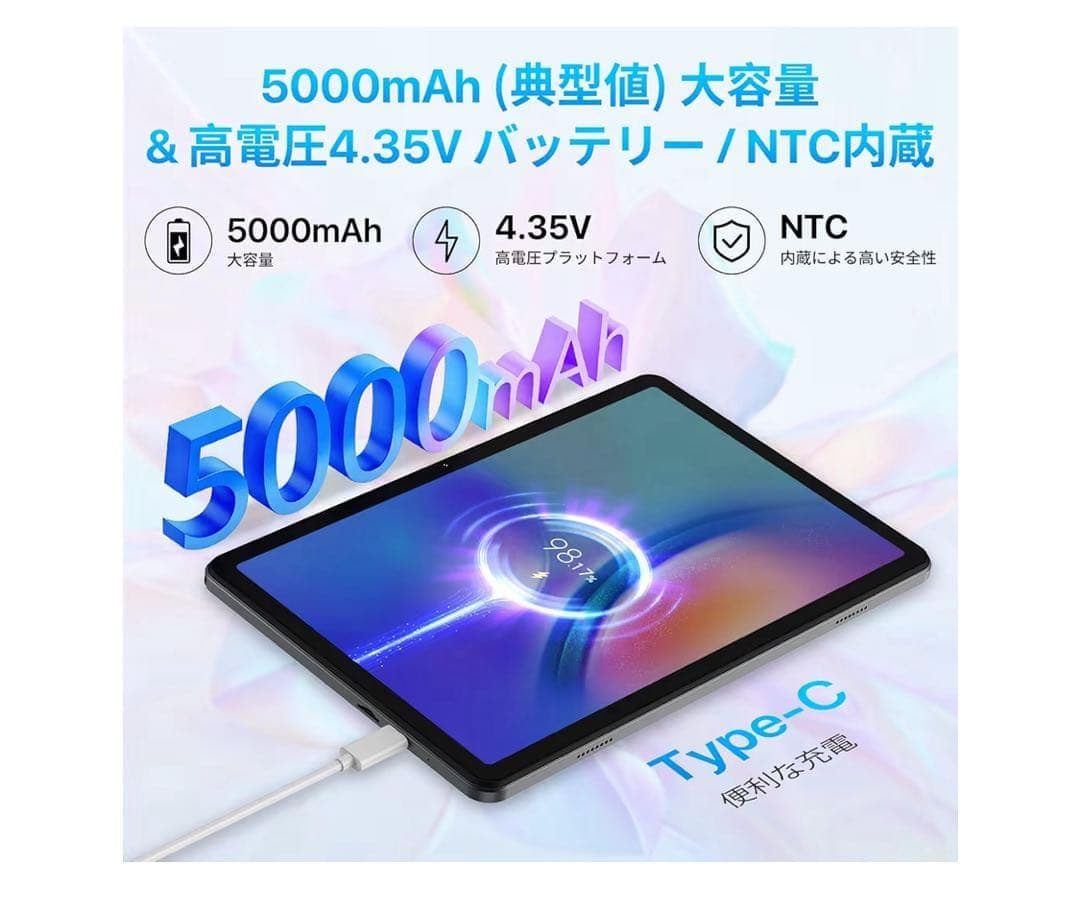 新品未開封Android15 GeminiAI タブレット10インチ 128GB