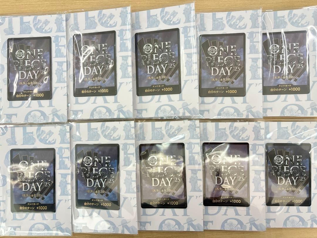 【せむ】ONE PIECE DAY 25 ドン カード×10