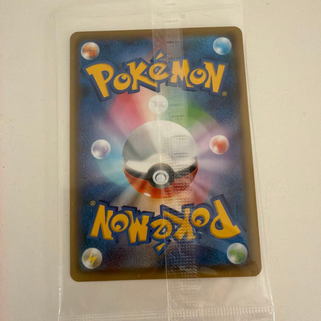 ピカチュウ：長場 ポケモンカードゲームプロモ