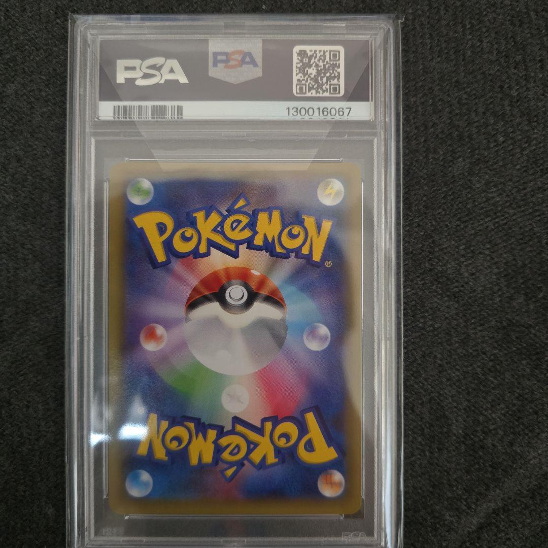 【PSA10】ブラックキュレム R CP2 伝説キラコレクション 020/027