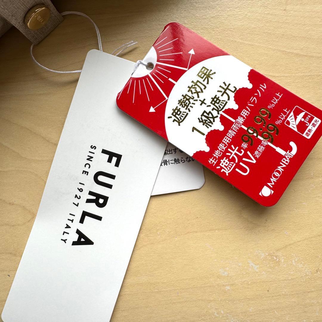 ★新品★フルラ　晴雨兼用　日傘　長傘　１級遮光　スライド式　ベージュ×ブルー