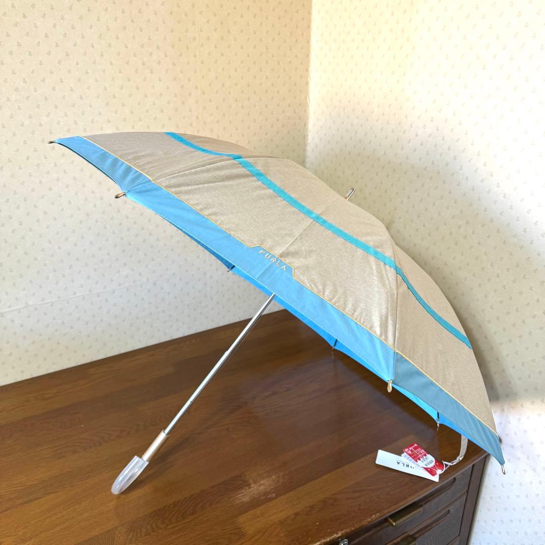 ★新品★フルラ　晴雨兼用　日傘　長傘　１級遮光　スライド式　ベージュ×ブルー