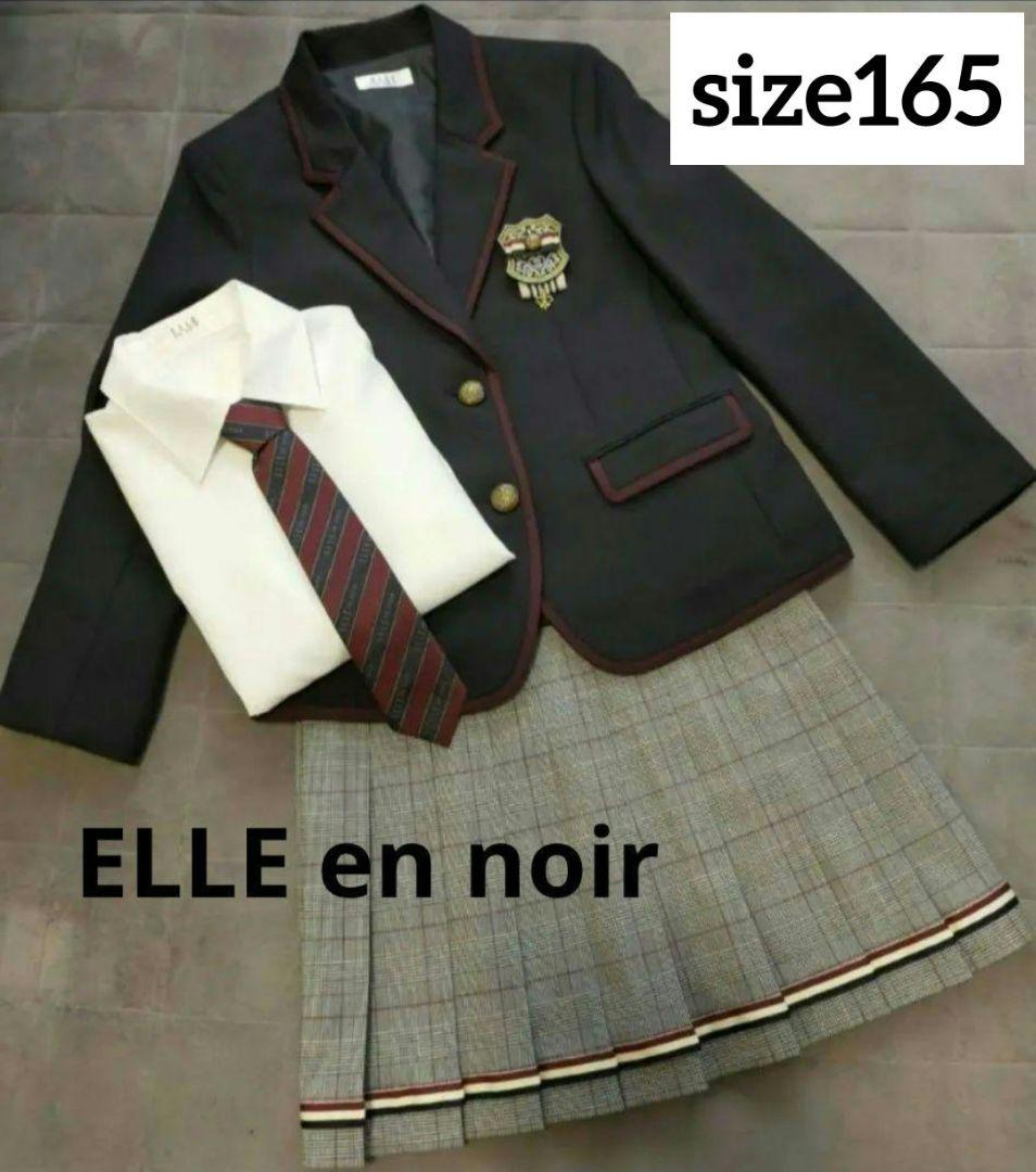 【美品】エル　卒服　卒業式　165　フォーマルスーツ　ネイビー　グレンチェック