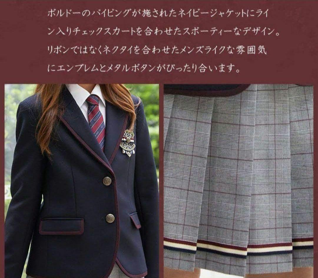 【美品】エル　卒服　卒業式　165　フォーマルスーツ　ネイビー　グレンチェック