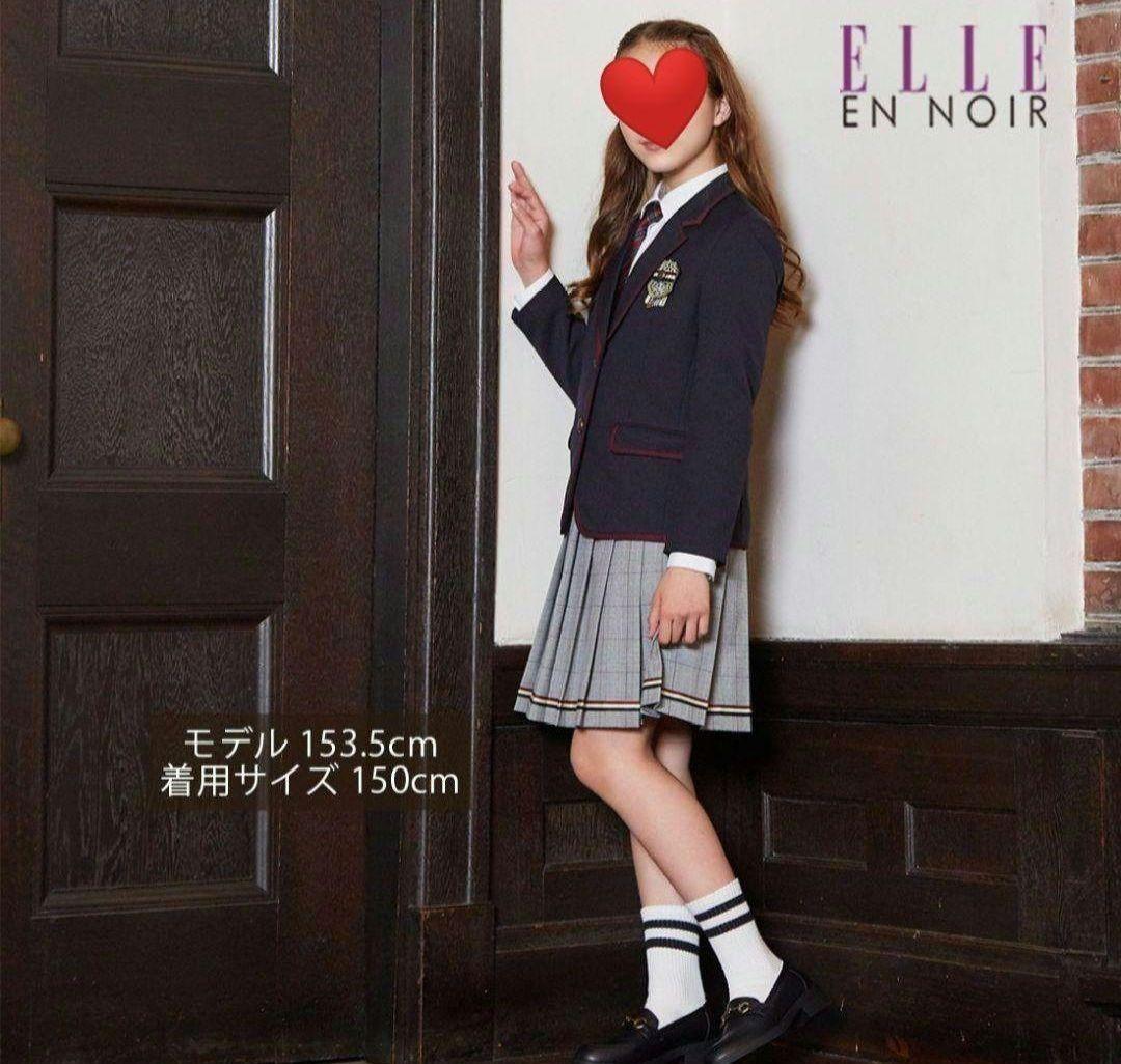 【美品】エル　卒服　卒業式　165　フォーマルスーツ　ネイビー　グレンチェック