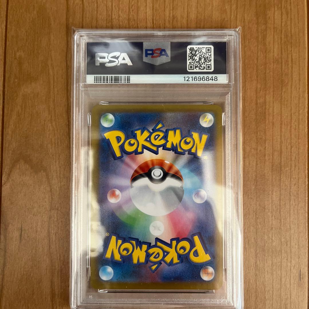 ブースターex SAR