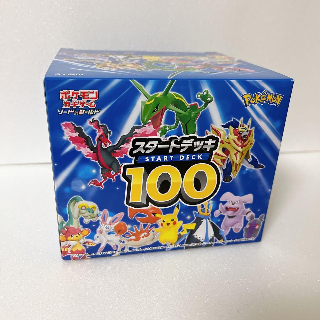 スタートデッキ100 10個入り テープ付き未開封カートン