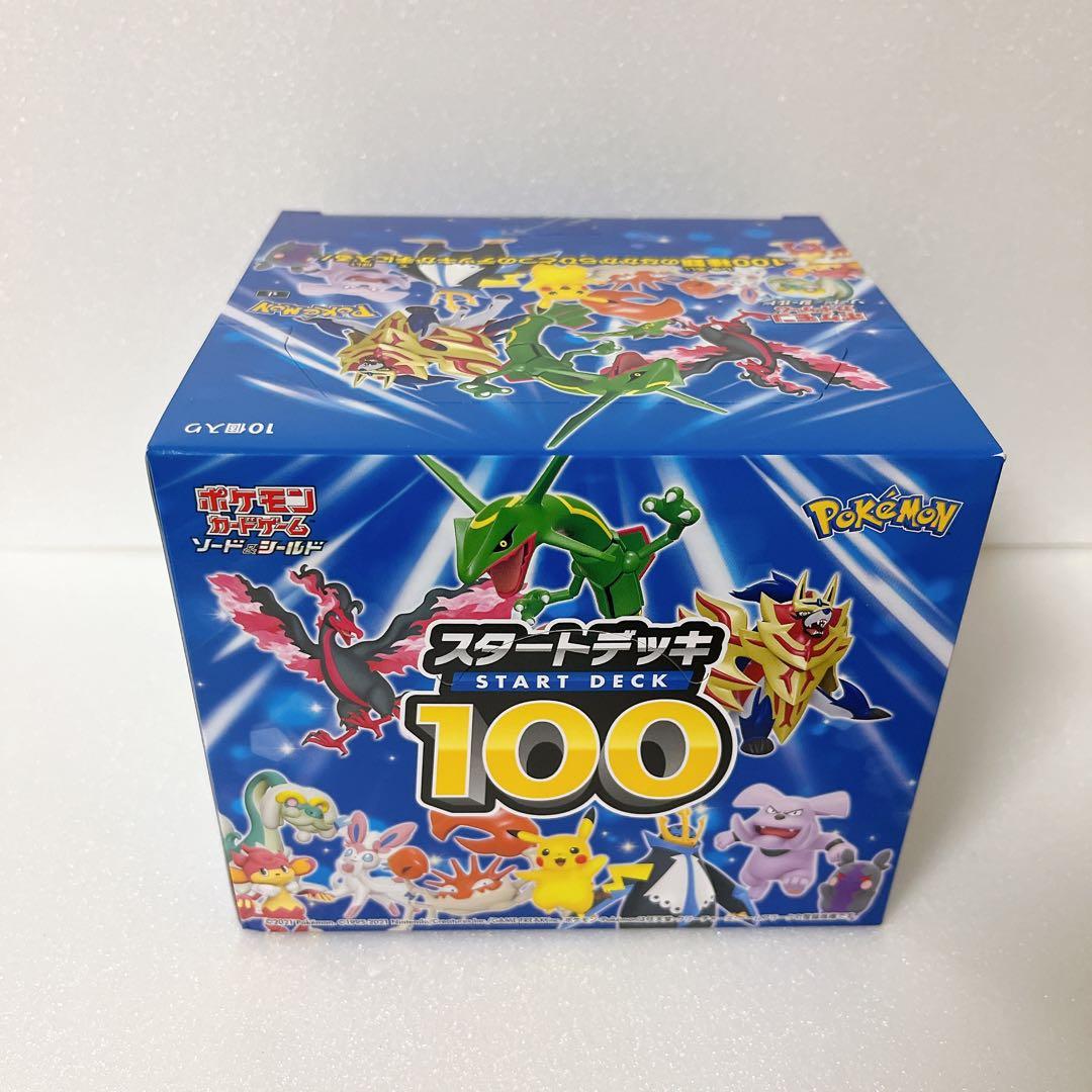 スタートデッキ100 10個入り テープ付き未開封カートン