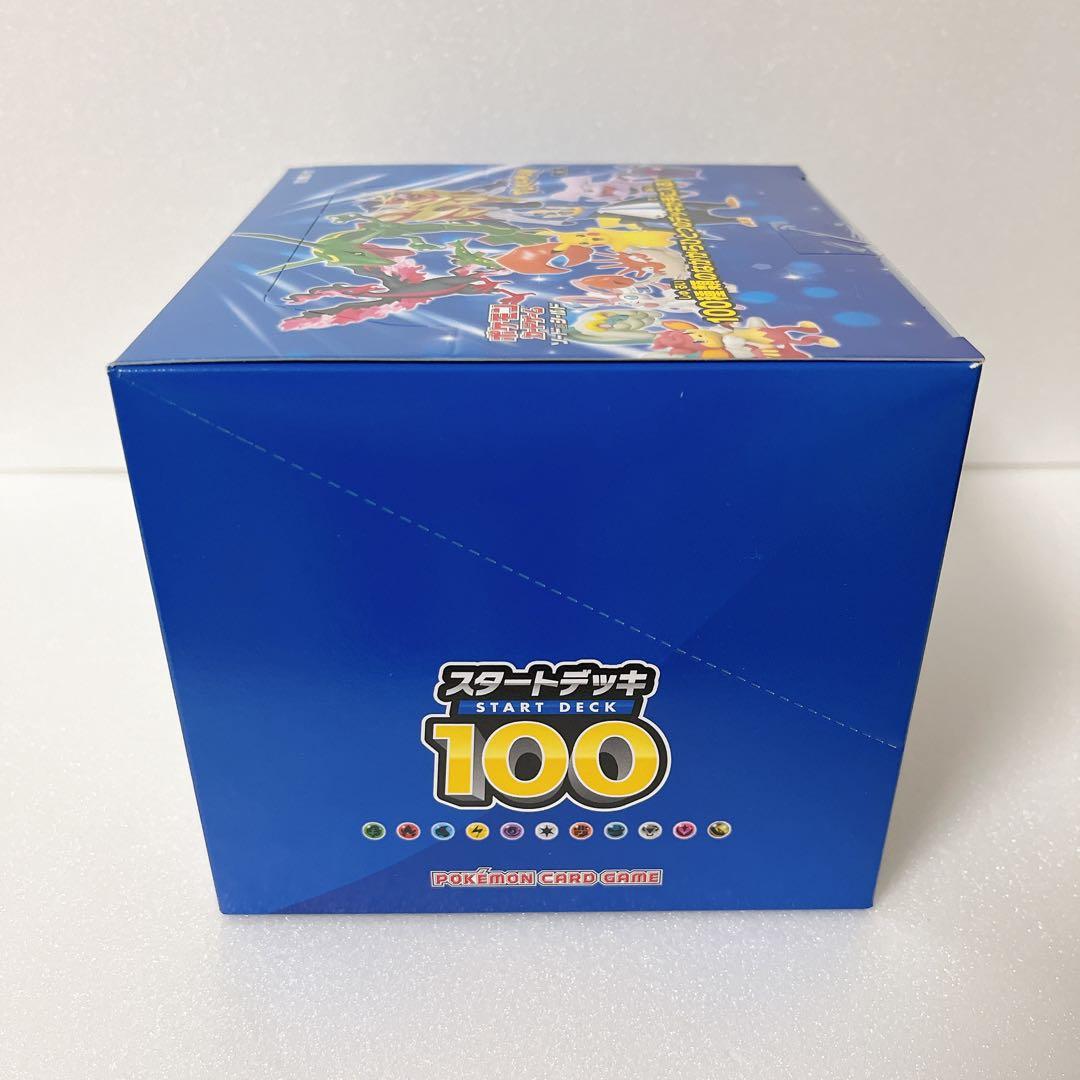 スタートデッキ100 10個入り テープ付き未開封カートン