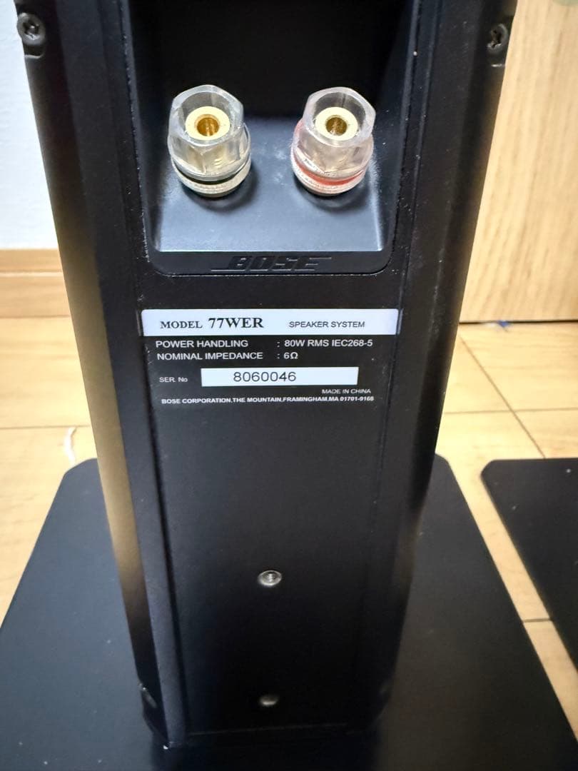 スピーカー・ウーファー BOSE 77WER-S