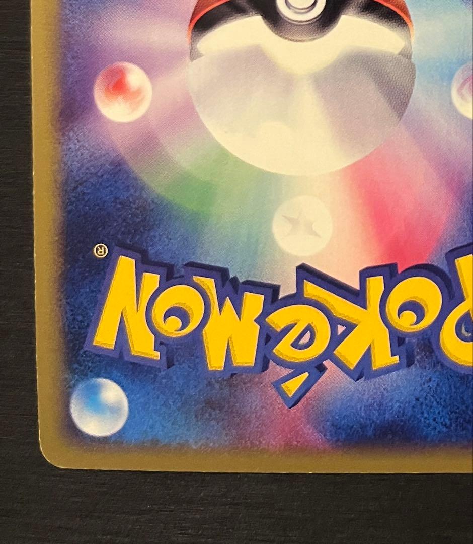 スリーパー ★ 拡張パック第2弾 地図にない町 042/092