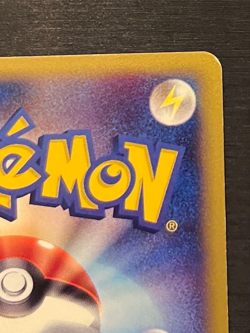 スリーパー ★ 拡張パック第2弾 地図にない町 042/092